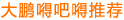 NɇN